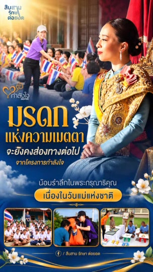 @ประชาสัมพันธ์จ.ยะลา (PR YALA)