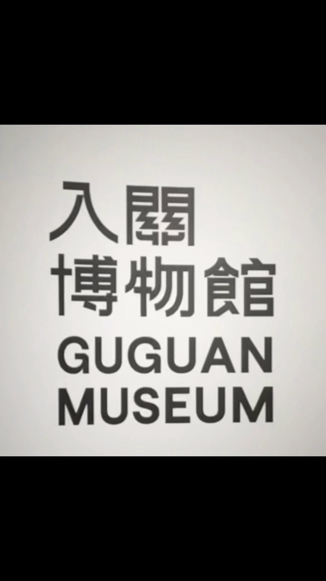 @劍劍龍