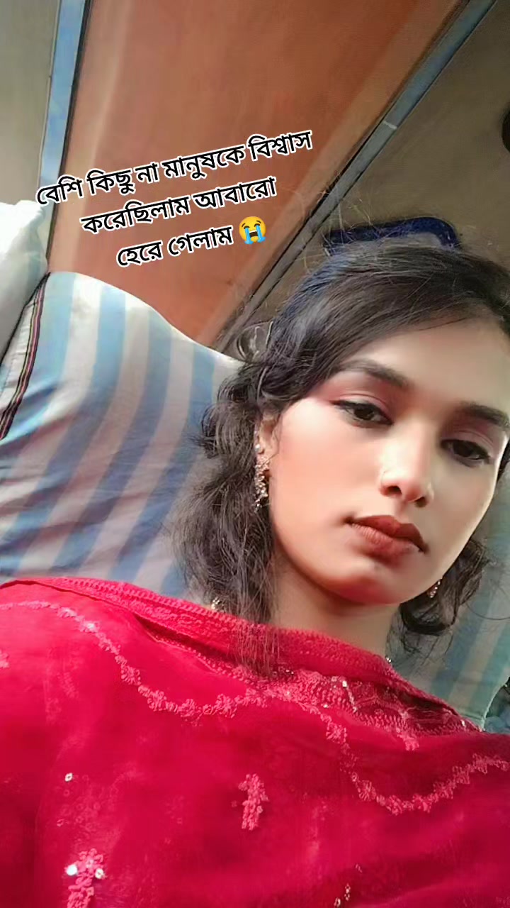 @রাঙ্গামাটির মেয়ে