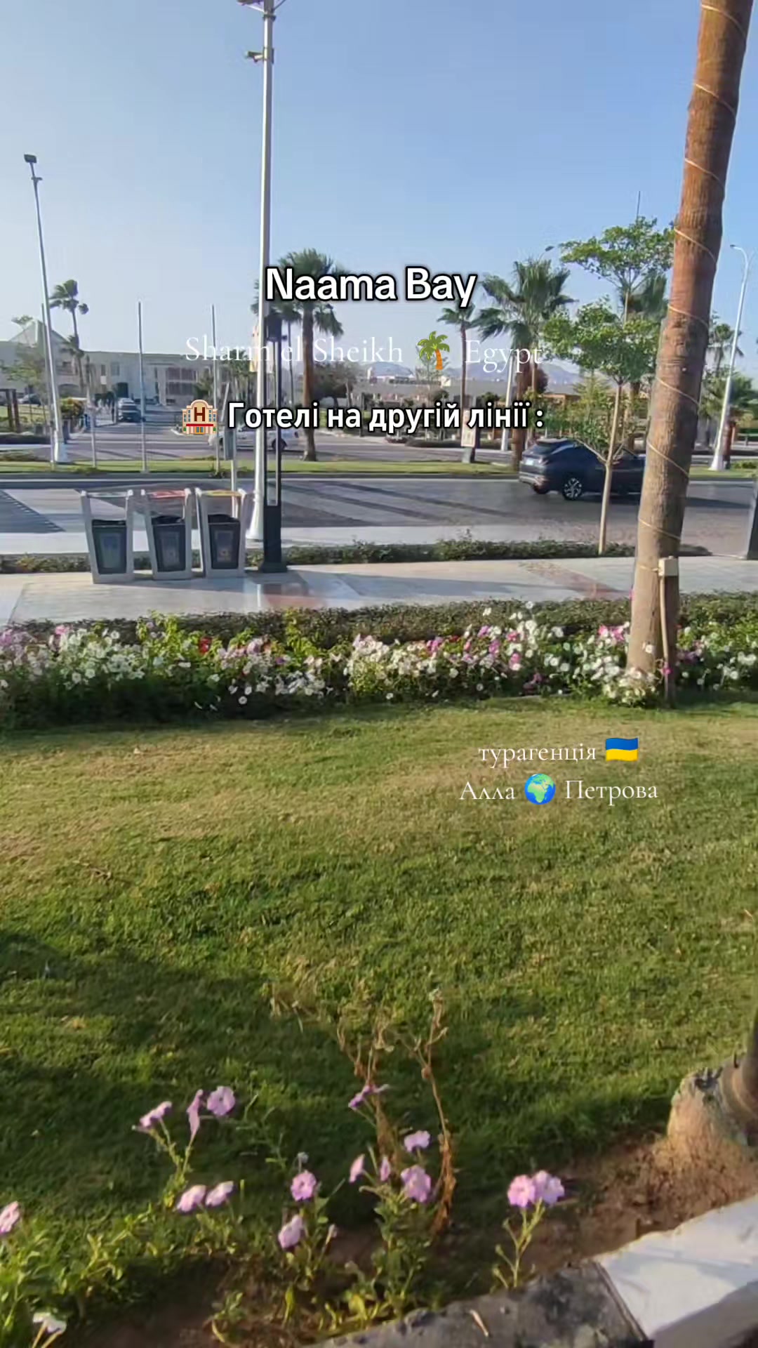@Туристична🌏агенція