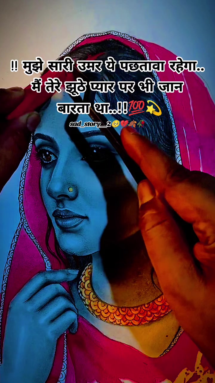 @💔🫶Aanant💔Thakur🫶💔