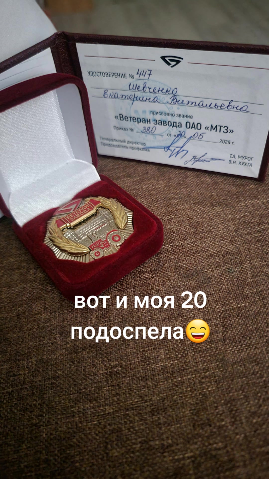 @Катя🦂🦂🦂🇧🇾