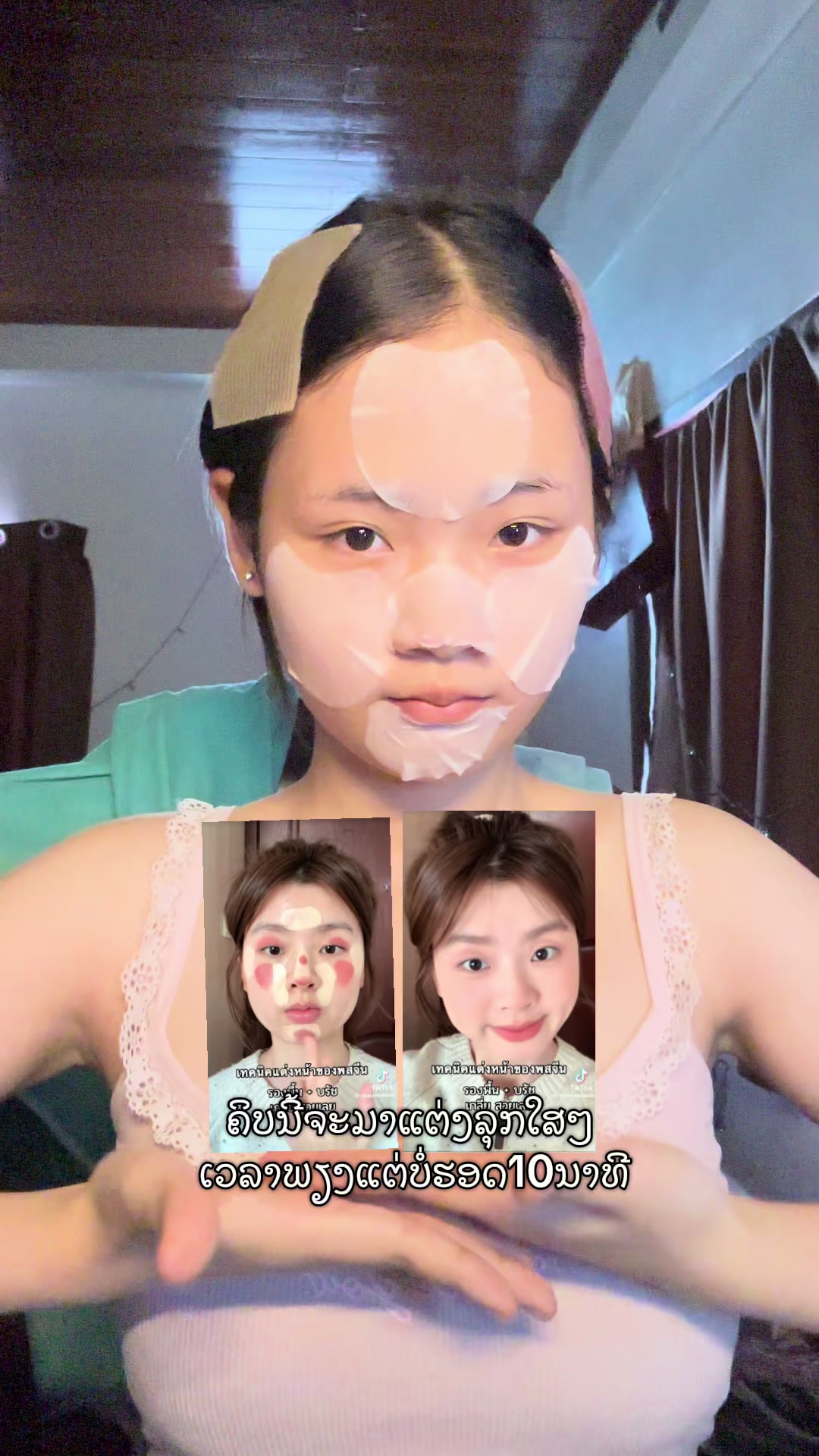 @ຢ້າຢາກເປັນເຜືອກ🍠118.7k
