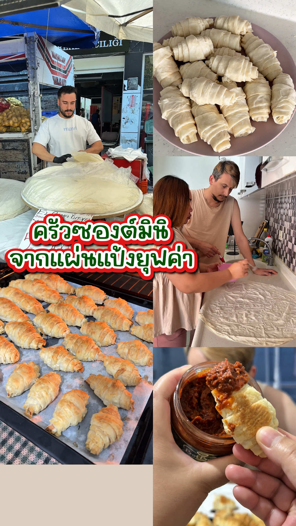 @บานาน่ากับอารีฟ