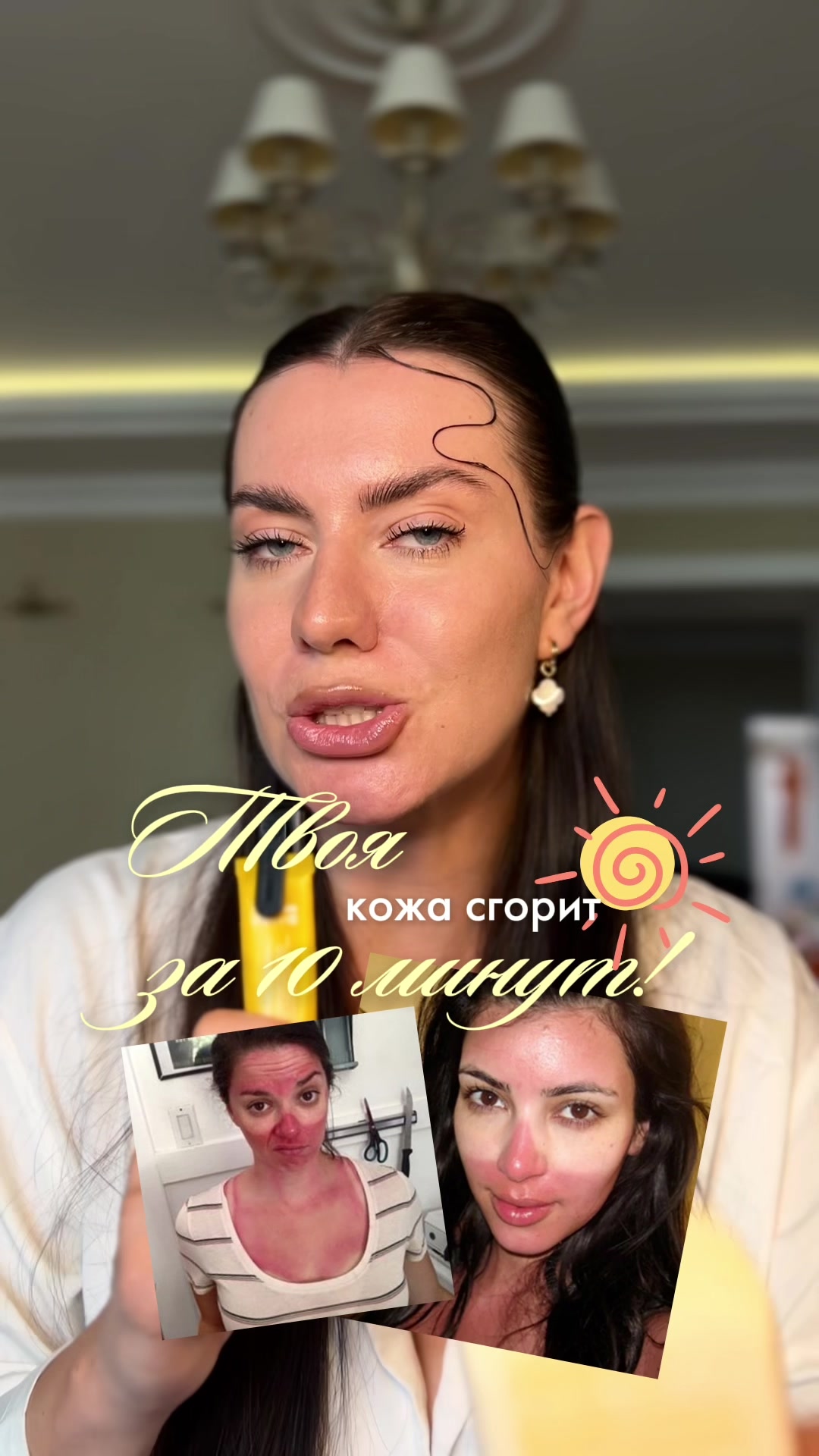 @sofyamister_beauty