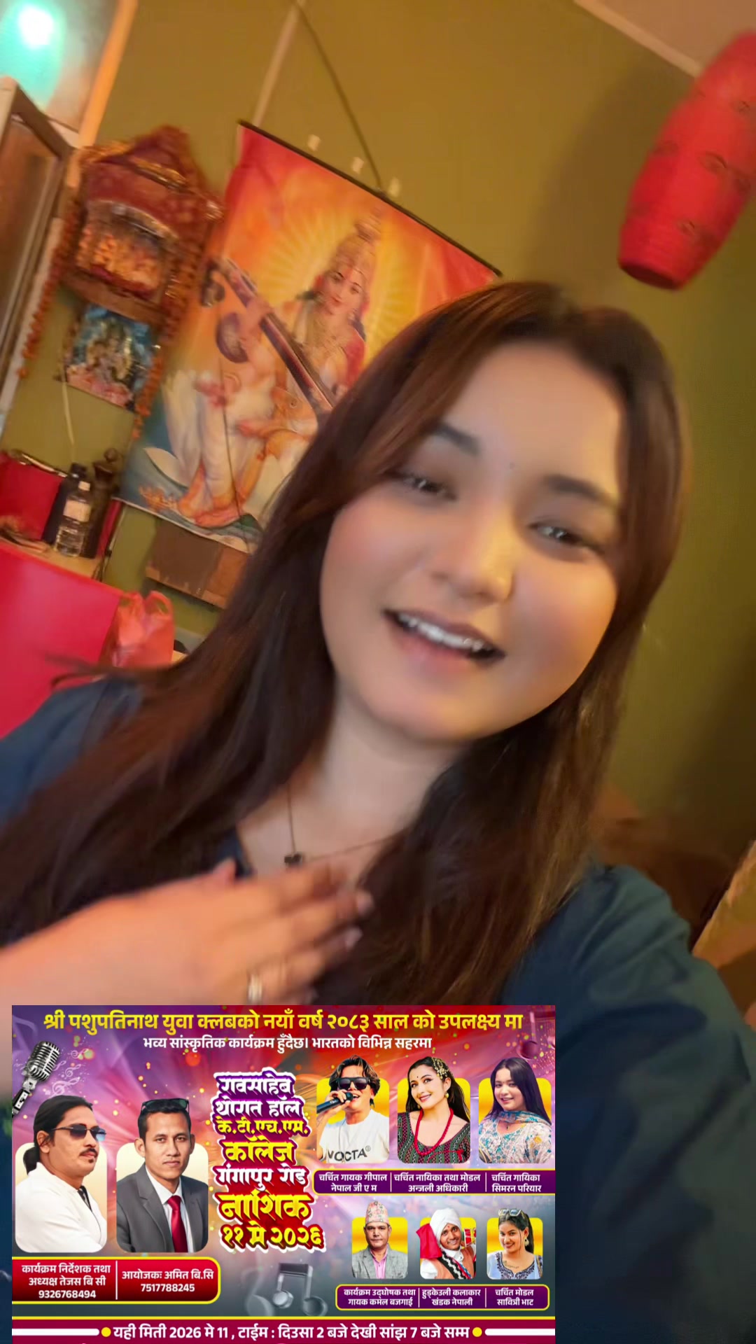 @Simran pariyar🎵