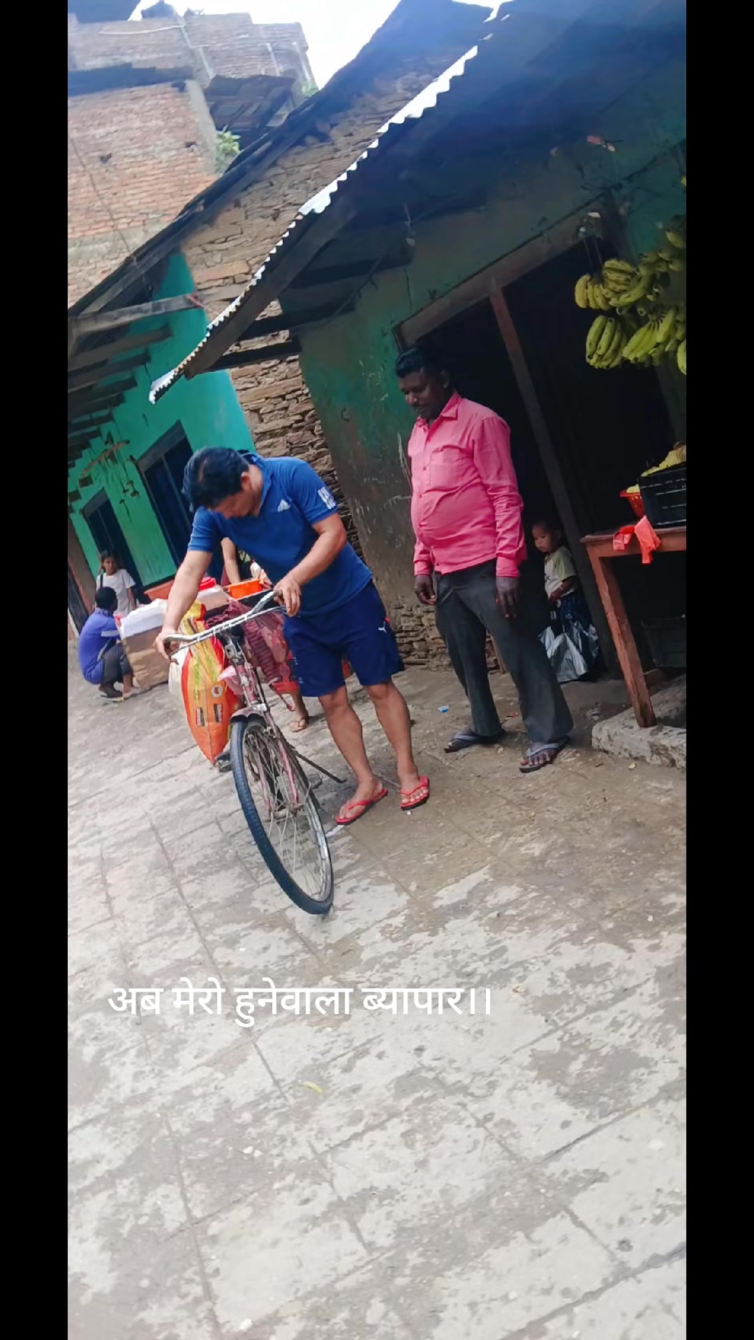 @Sky Magar Ramjali