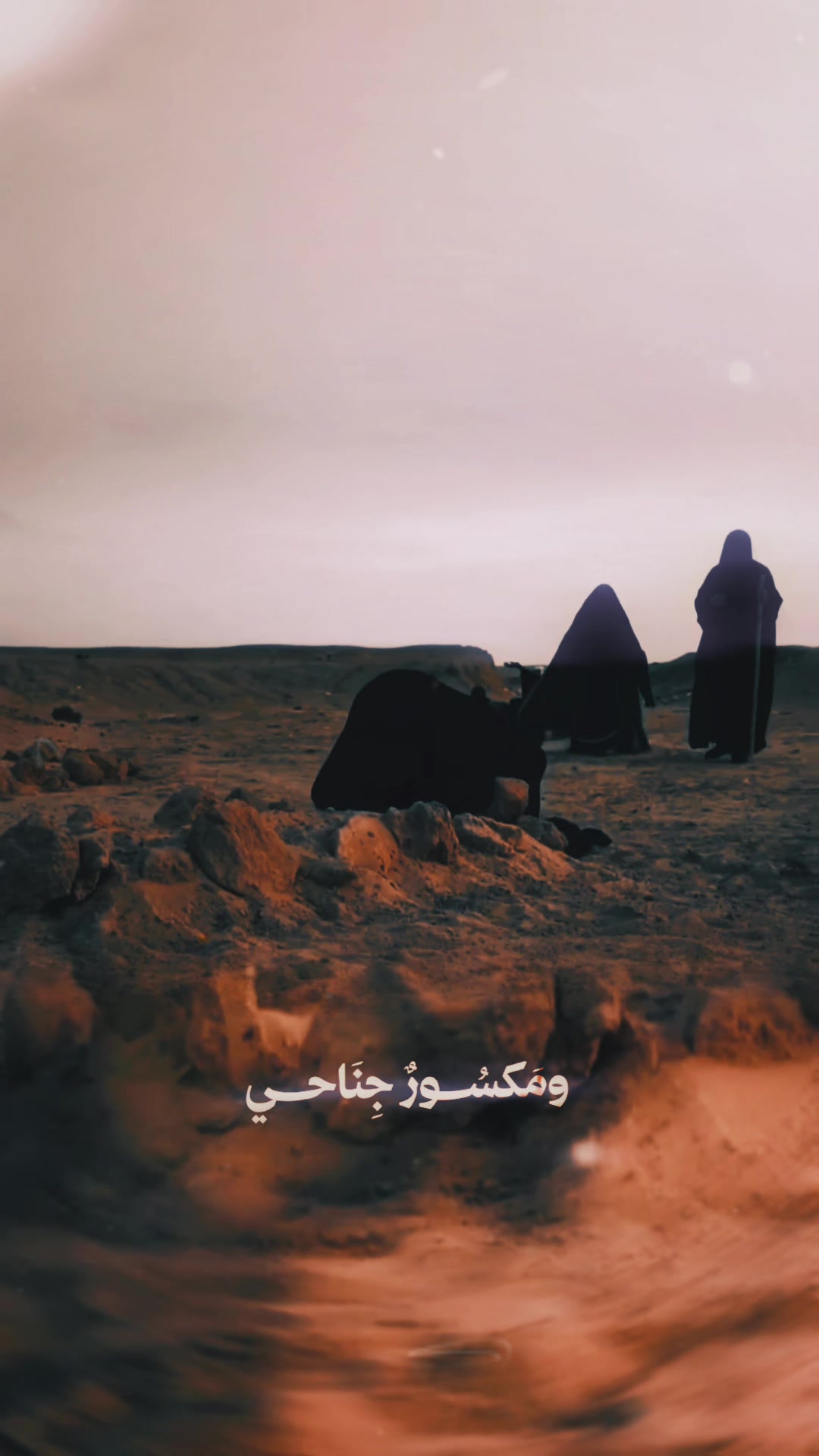 @نُدبَـــة