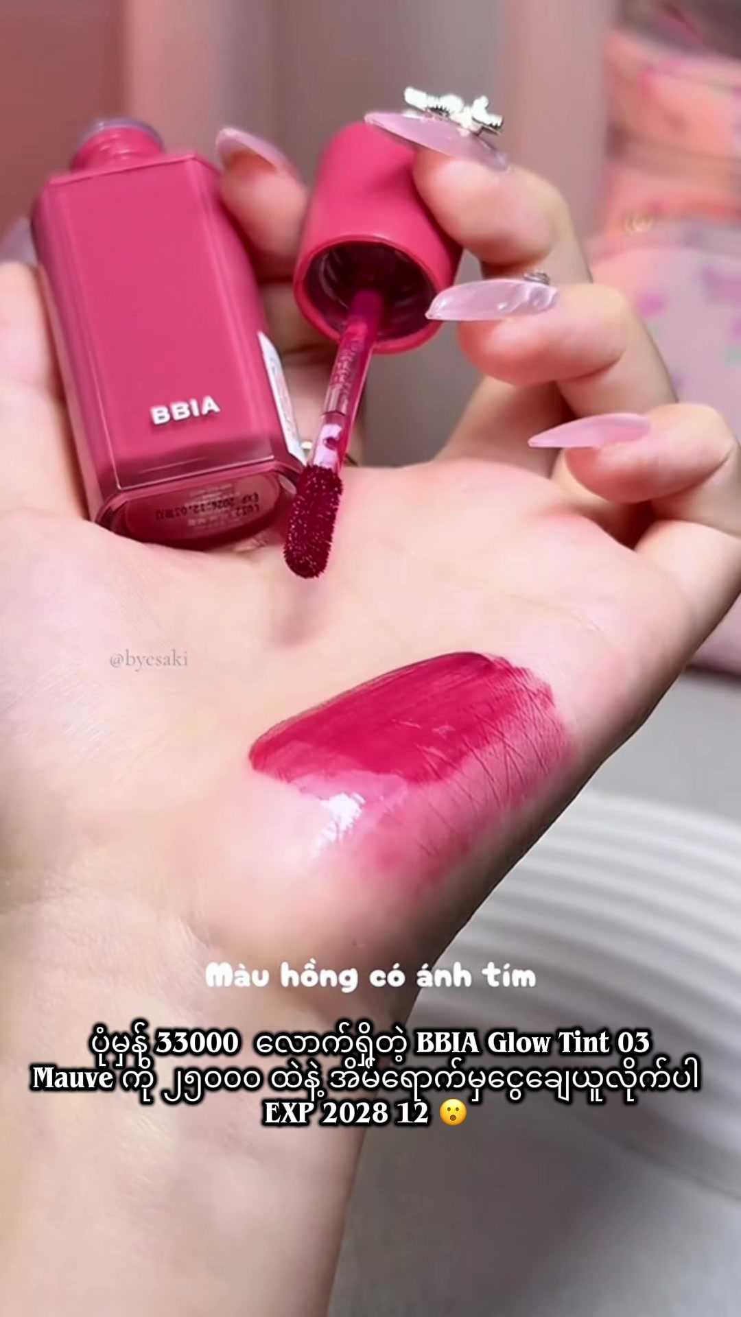 @FB: TheingiKyawSkincareShop