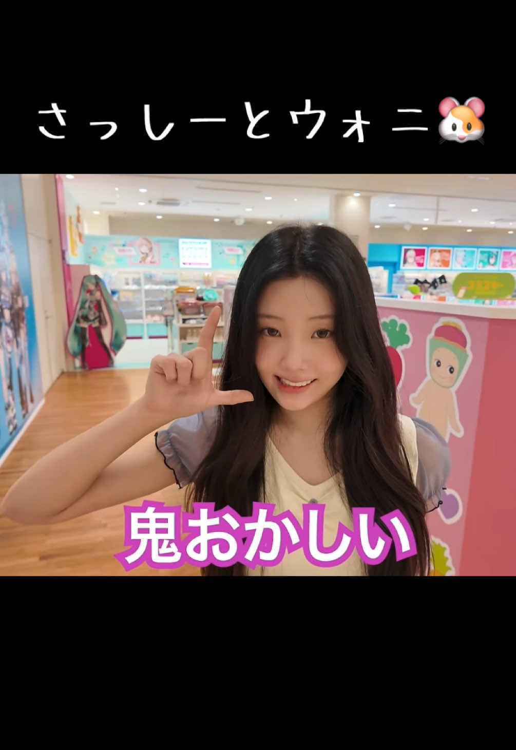 @日本沈没🐯🐱🐶🦢🐣
