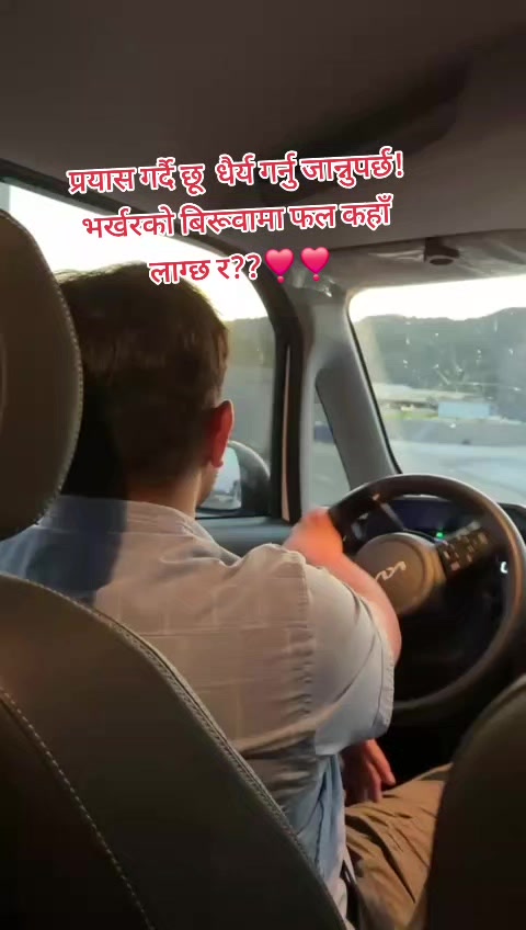@Rigesh 🧘💫