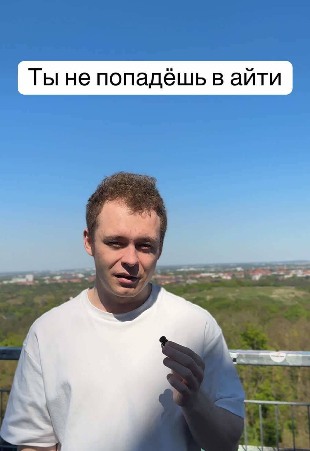 @АйТи Скуф