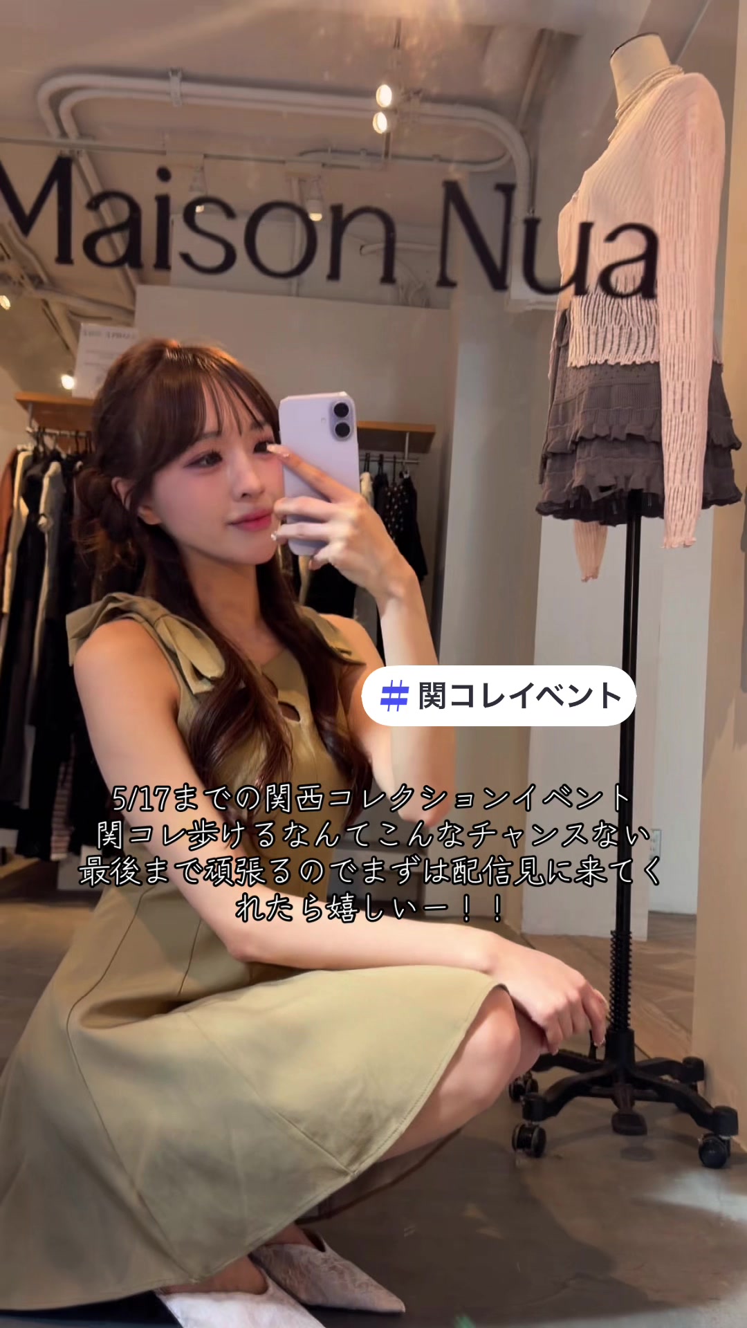 @関コレ💫ももちゃん🐮🤍