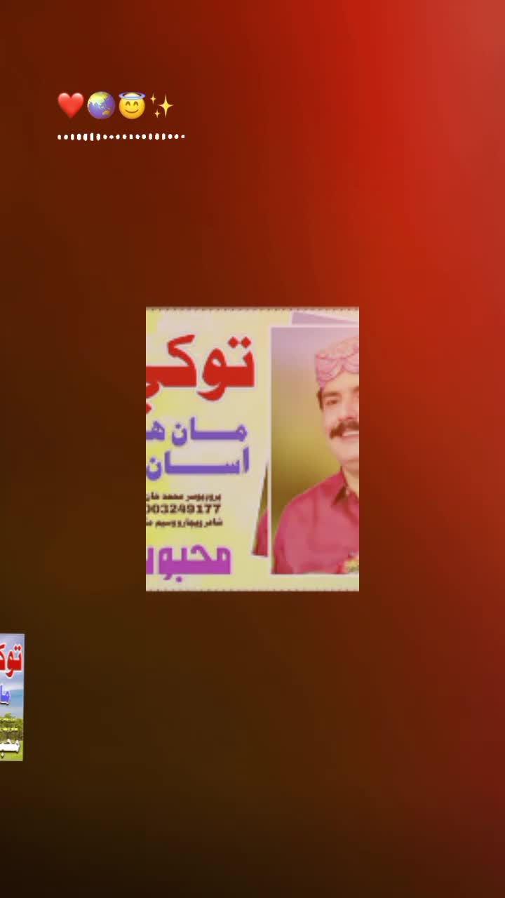 @Haikam magsi 03073681413