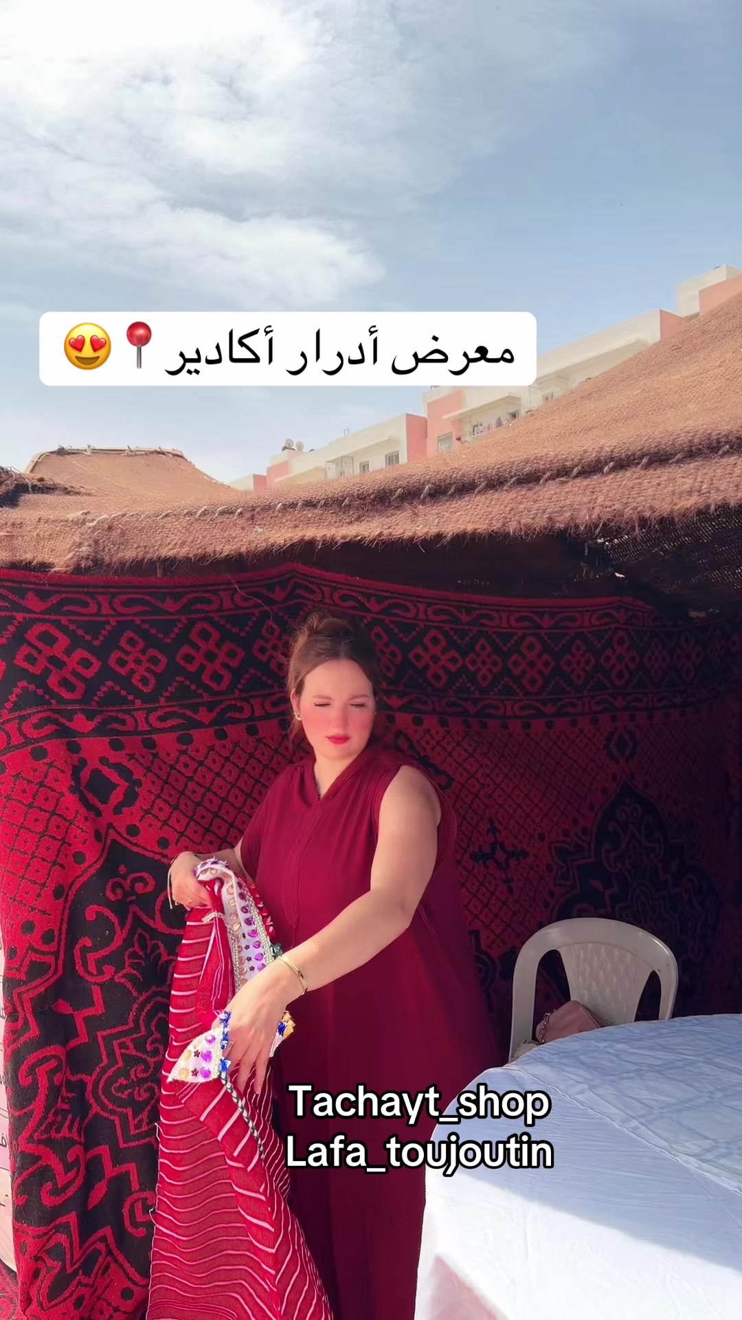 @Fatima El Morabit