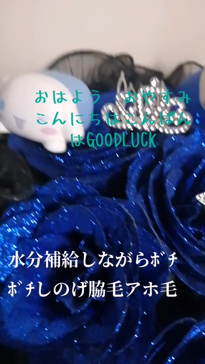 @🍫👿🍭愛海🩵🪽羅夢29🌈🐷👑