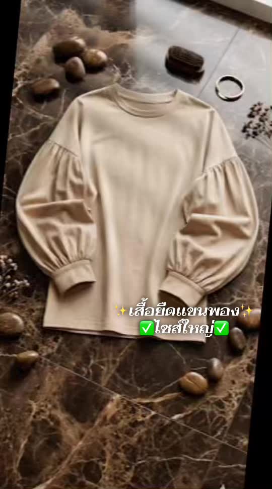 @shopp hahaha