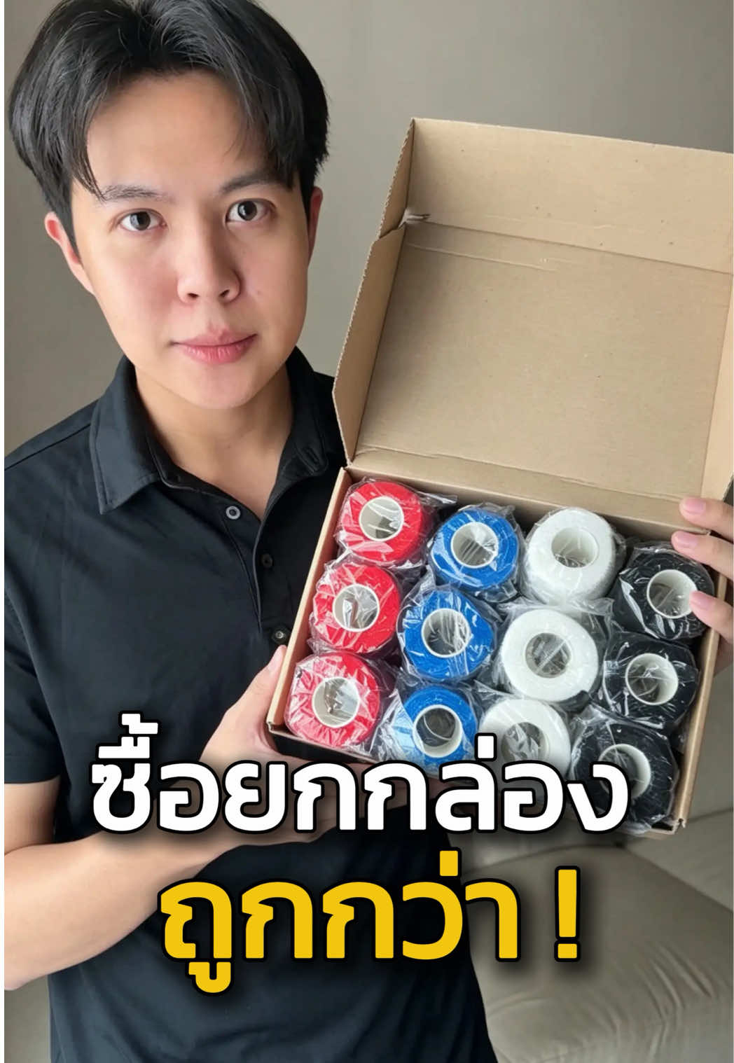 @YoYo