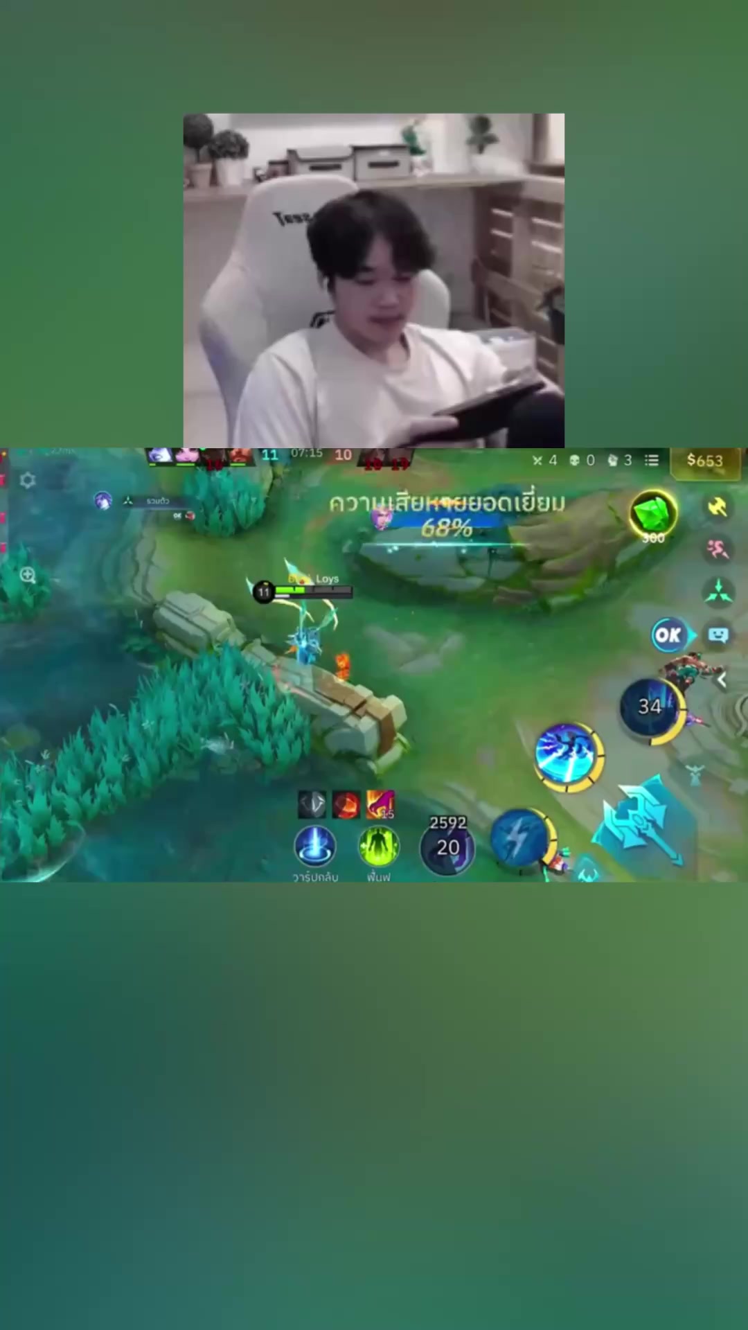@Lumike