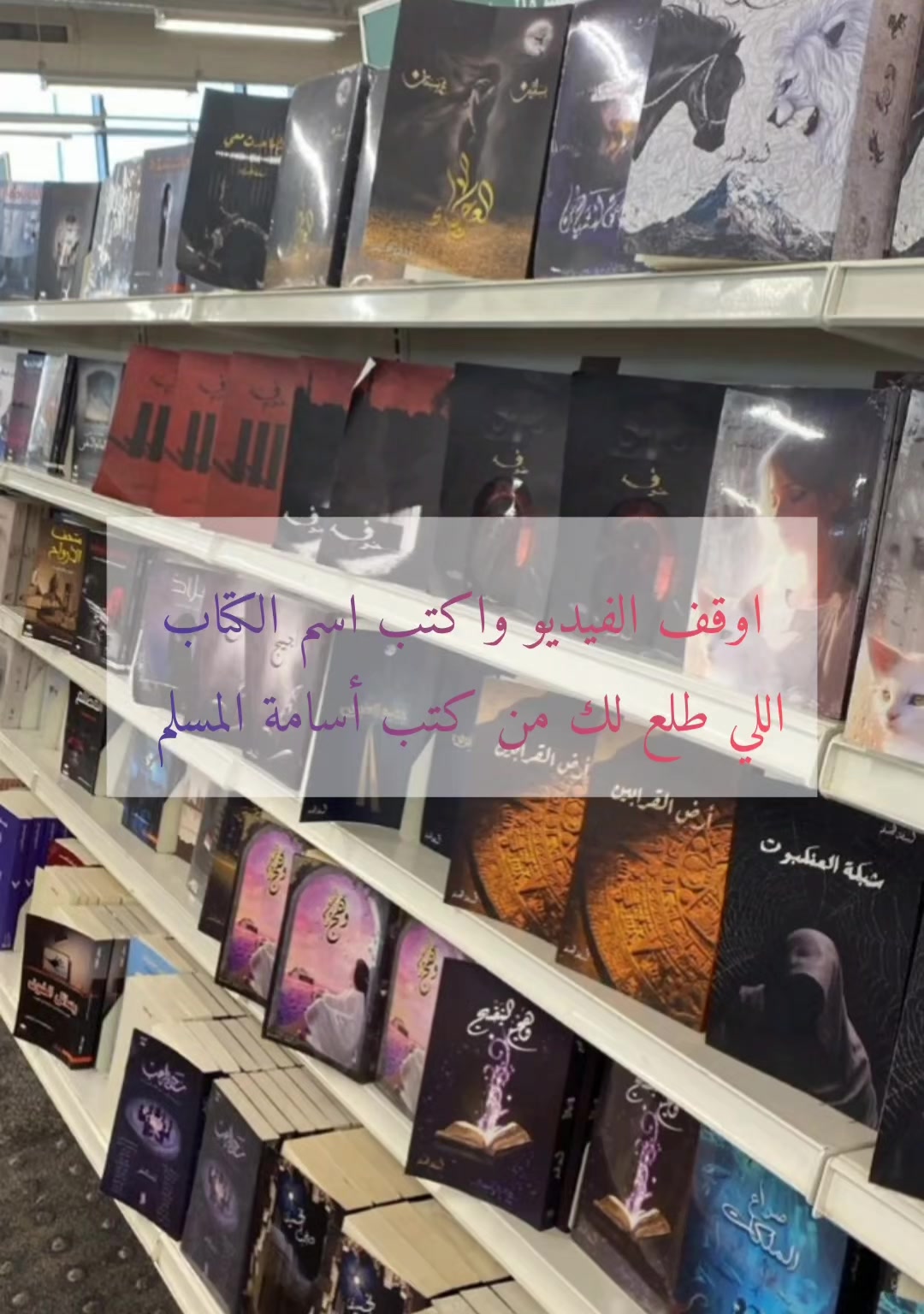@وهج الغرانيق 🪻💜
