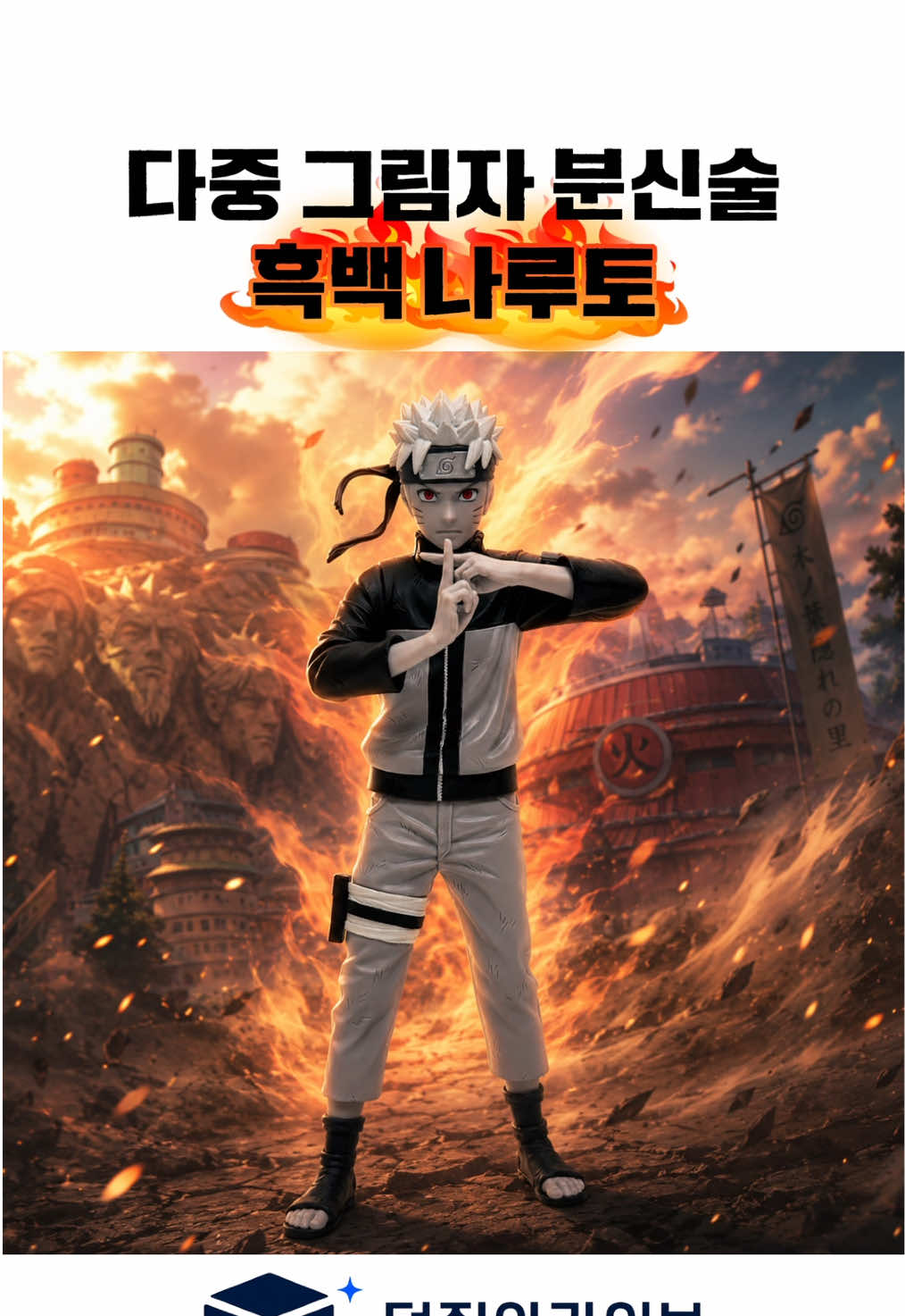 @덕질아카이브