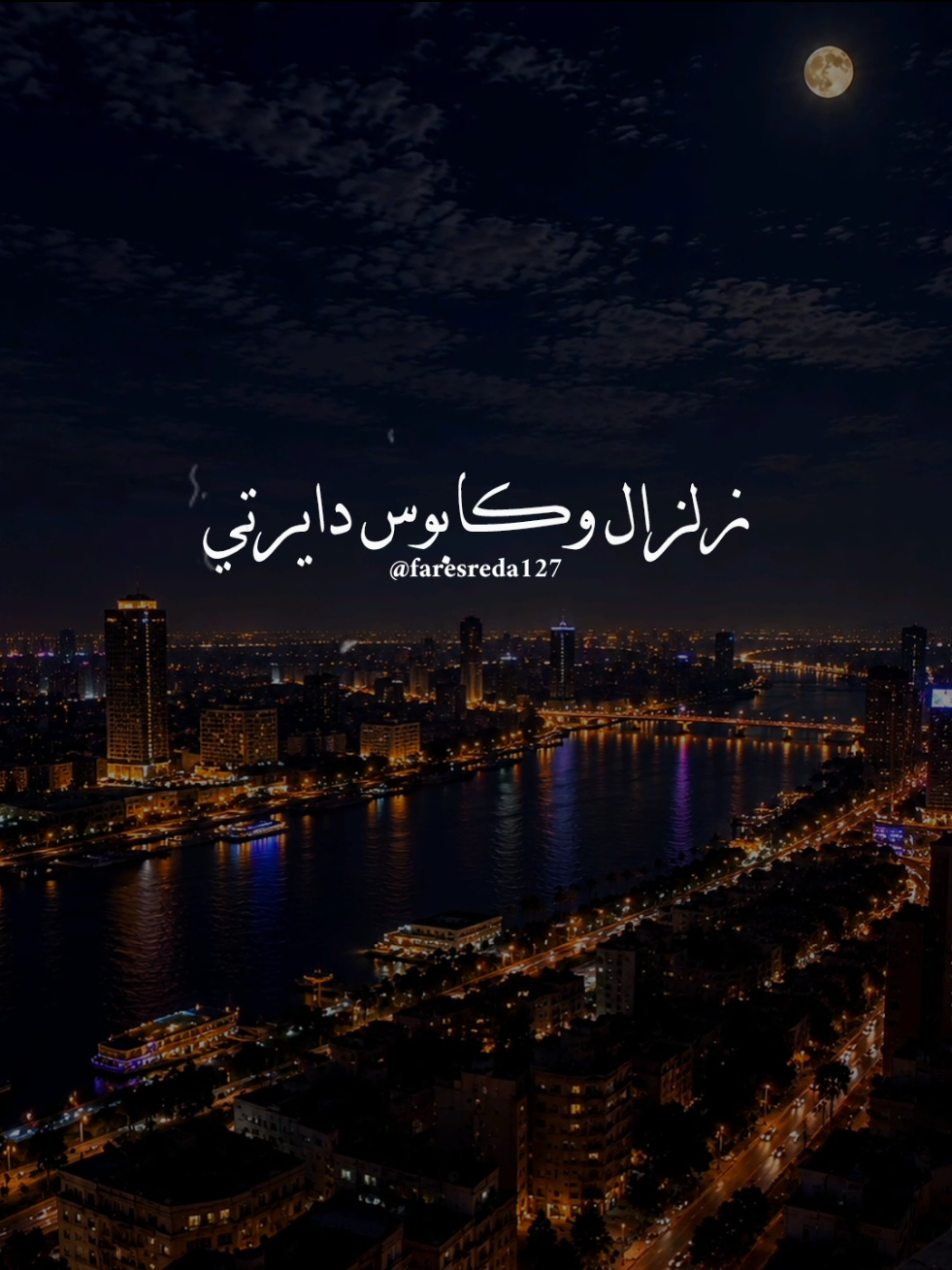 @فــارس♡