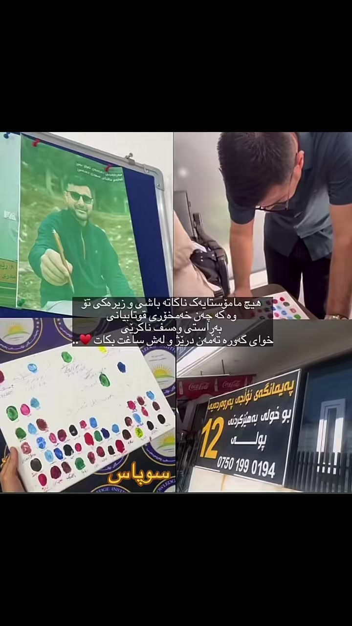 @فرمان محمد حمید