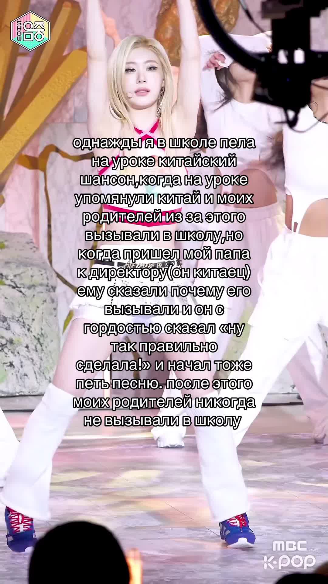 @тётя риана