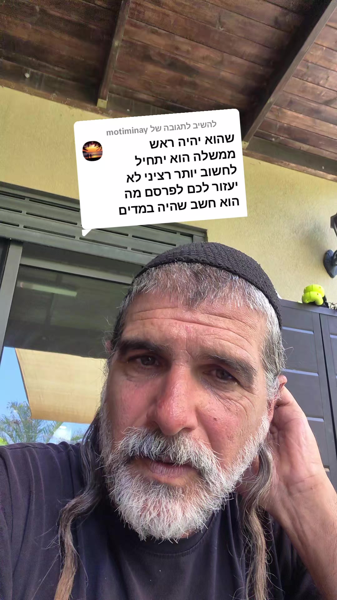 @אבי אלמשלי 123