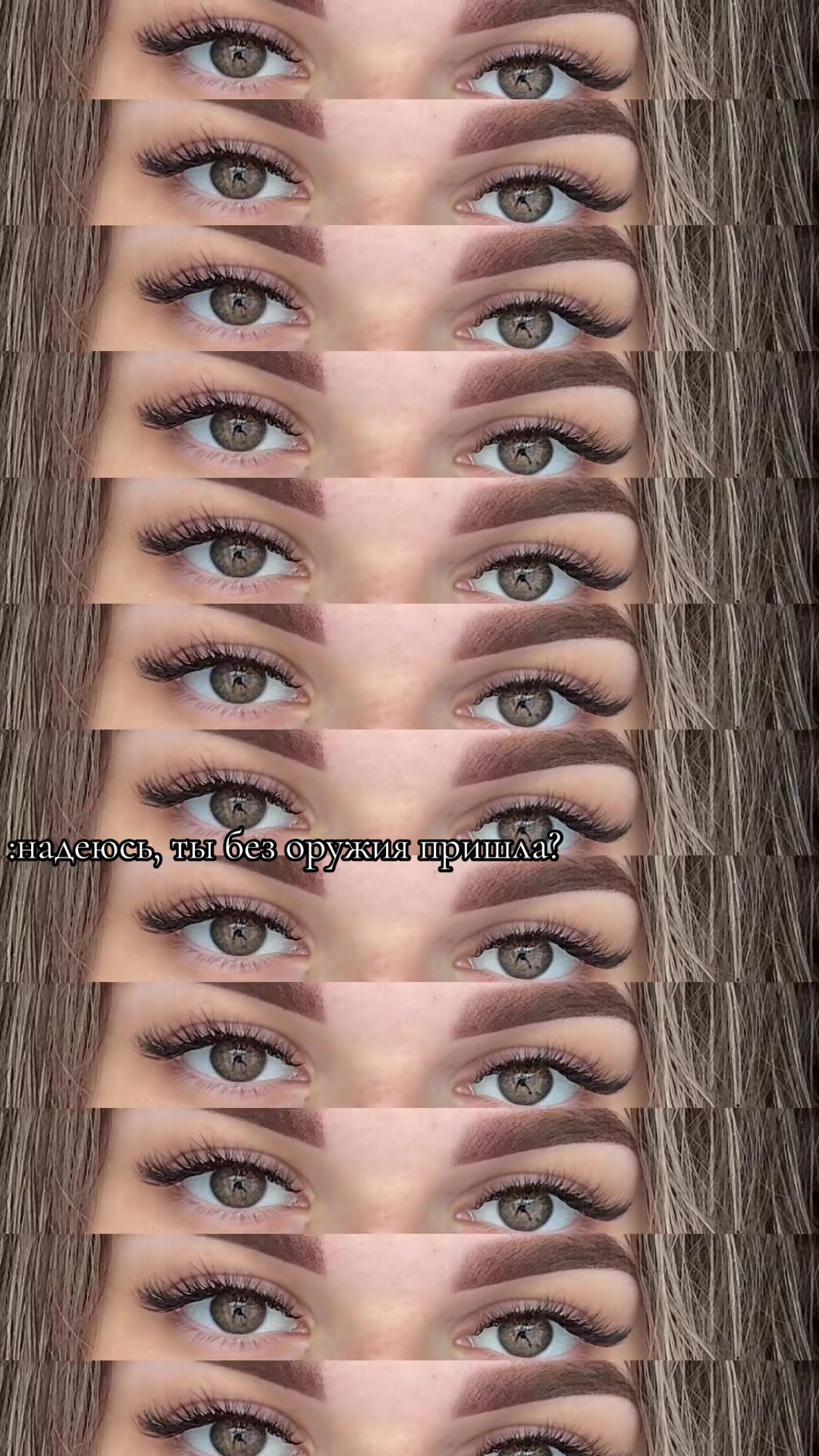 @Настасенька