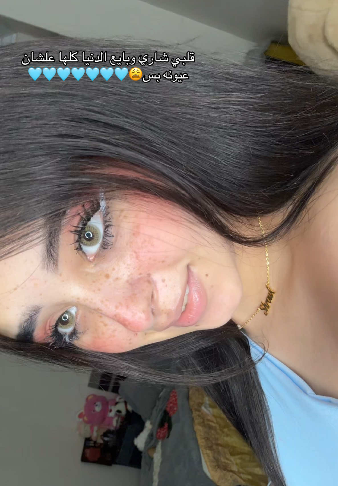 @شروق احلي في الحقيقه 👸🏻