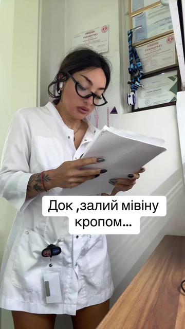 @medic-vedmedic🐻