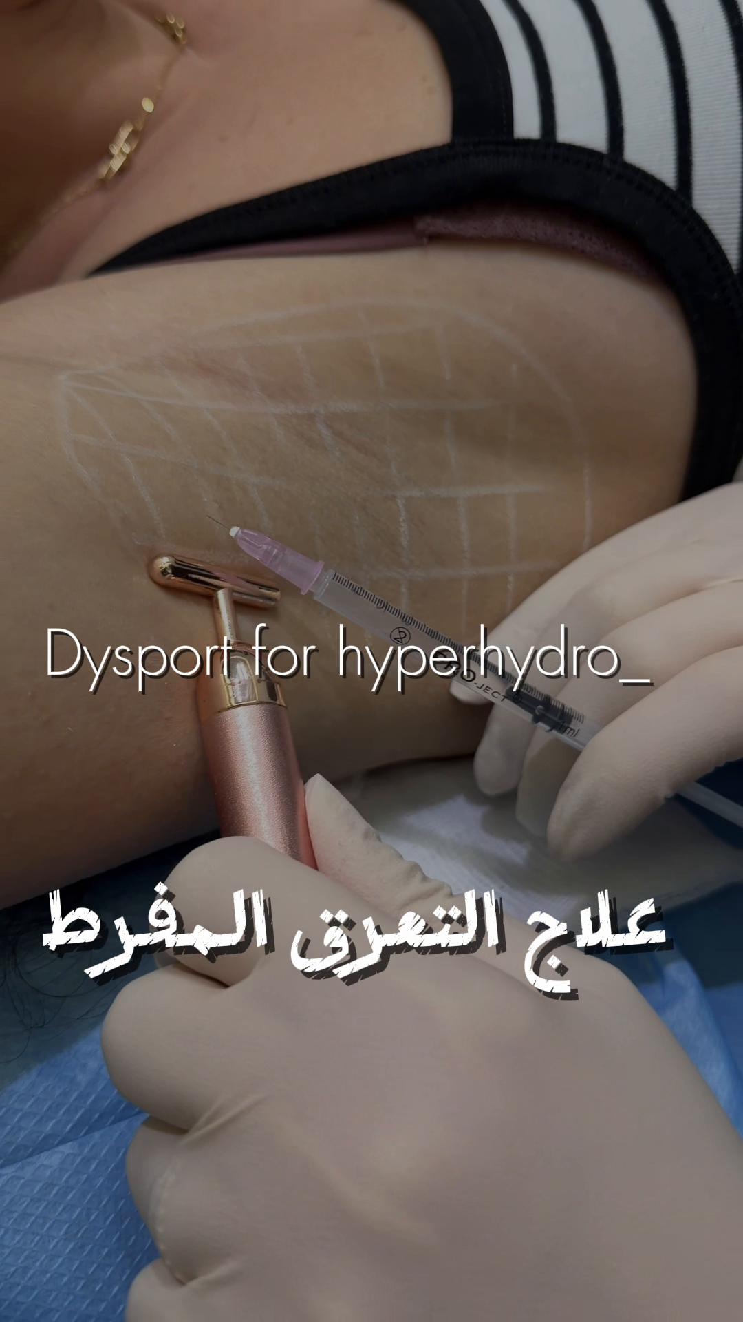 @Dr Fatma ElFradi Dermatologist