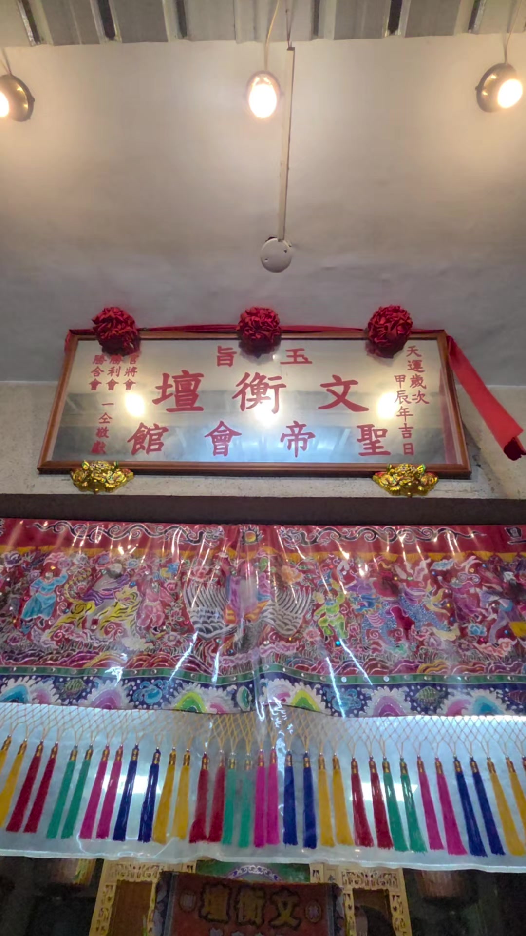 @帥哥跑廟會
