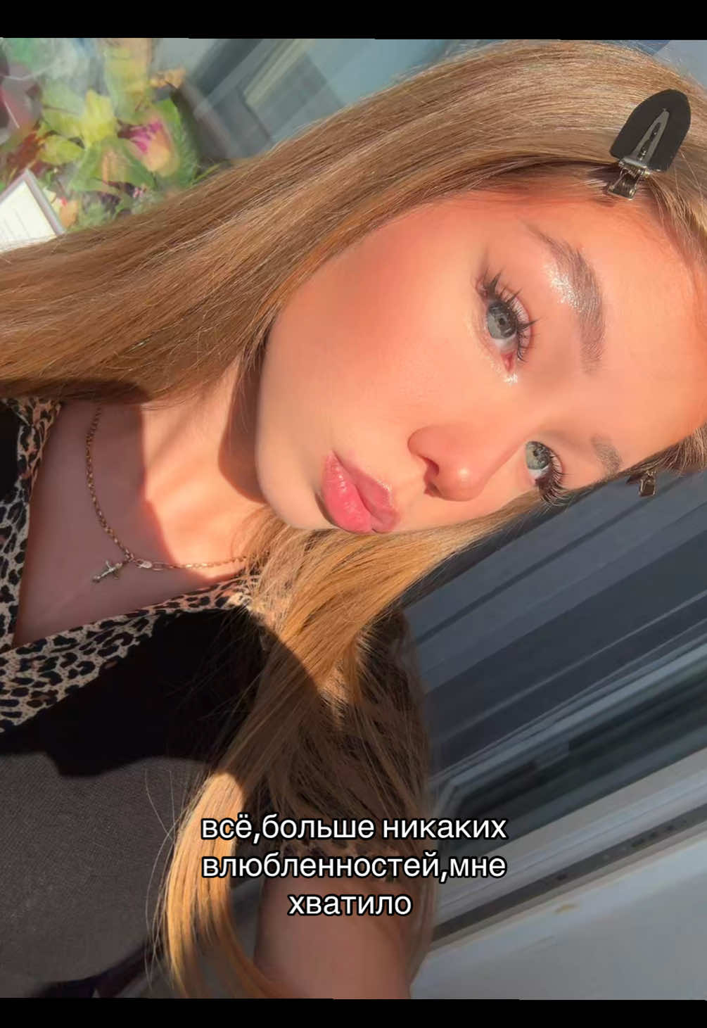 @Алиша#маиньке