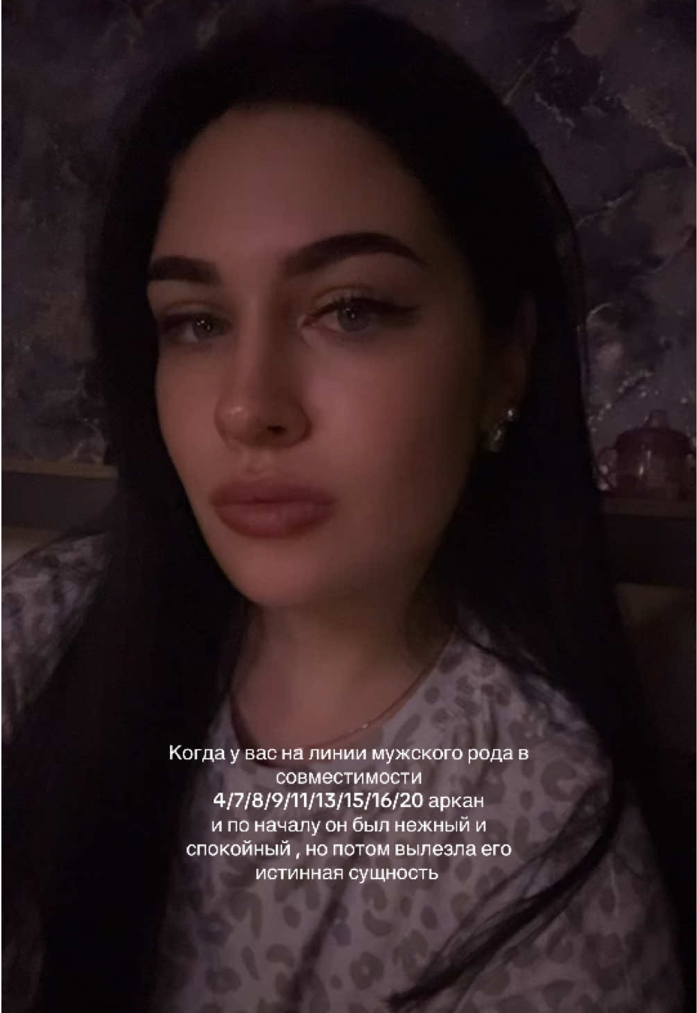 @DIKOVINA