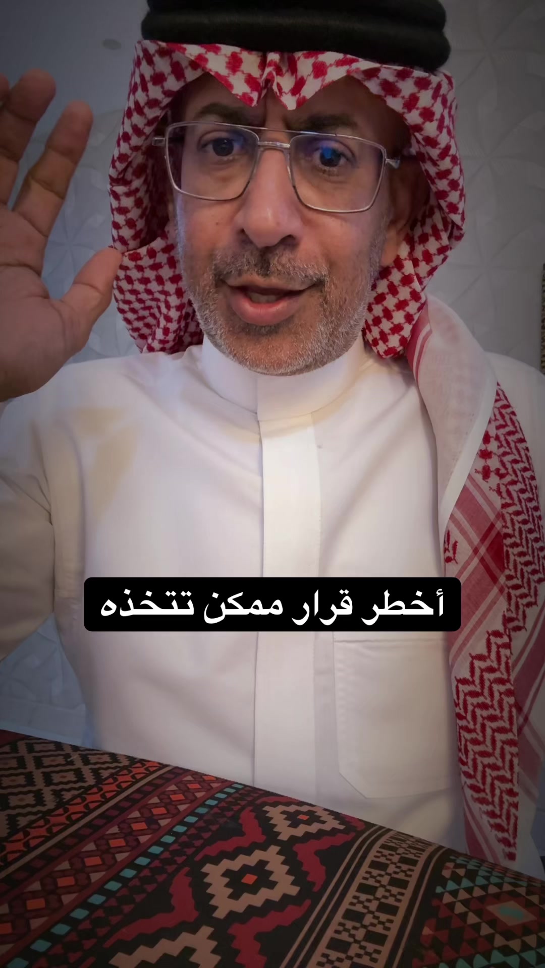 @عبدالرحمن الذبياني