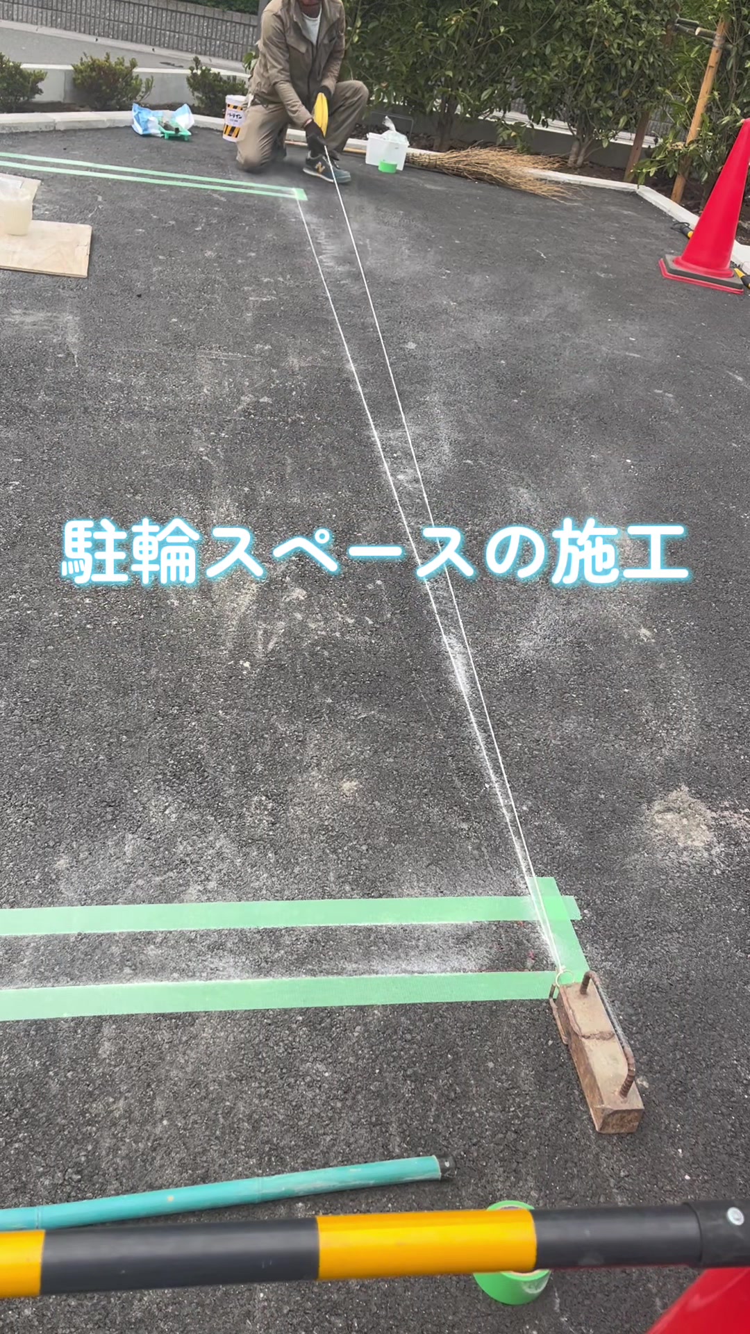 @株式会社　村木建設