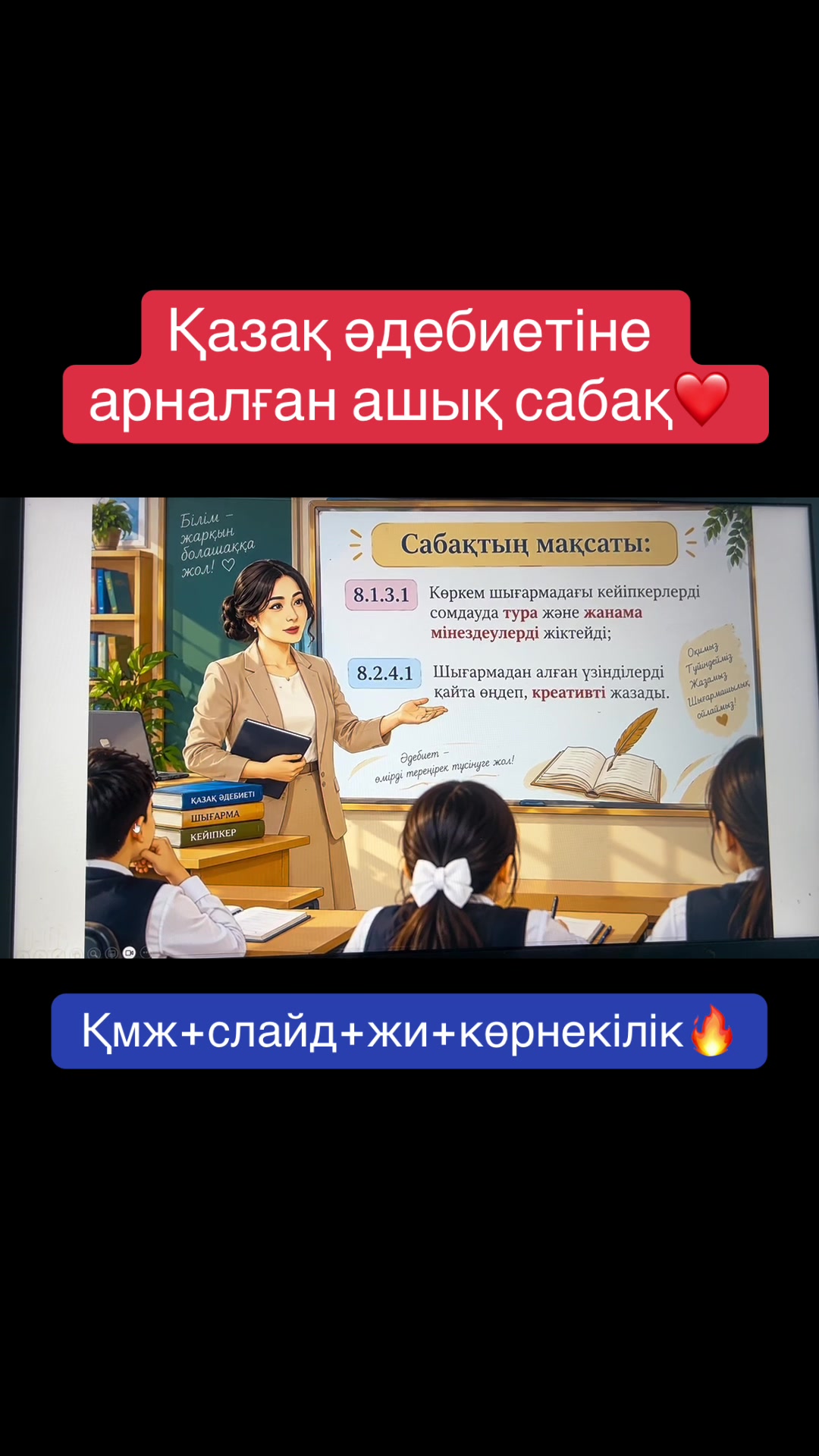 @Kornekti_ustaz_26