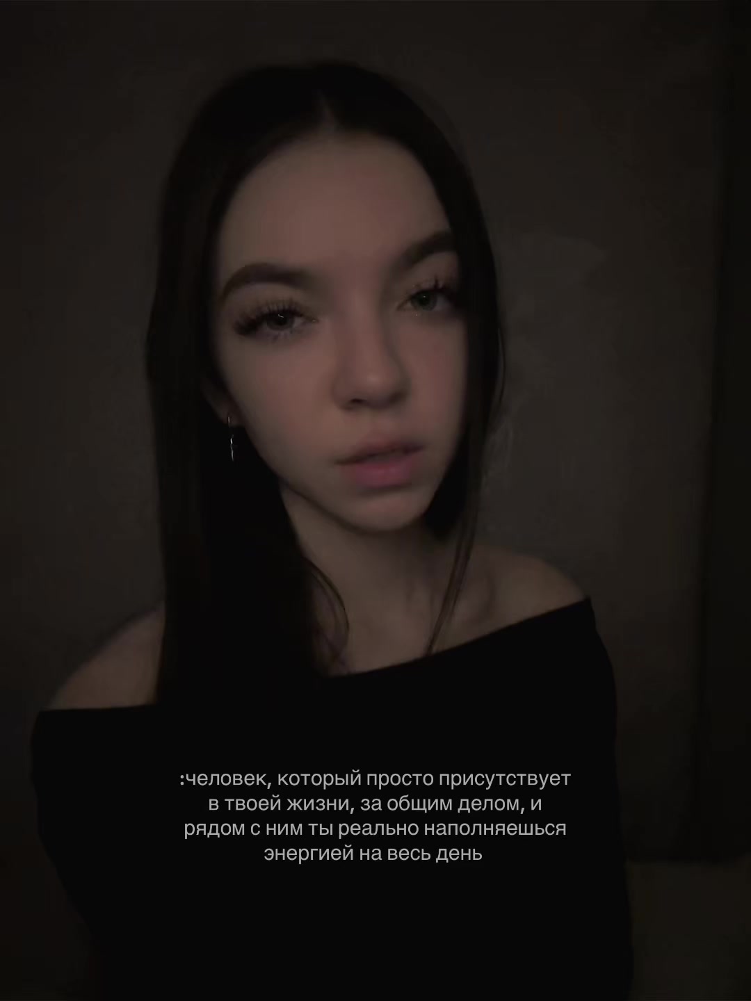 @черик