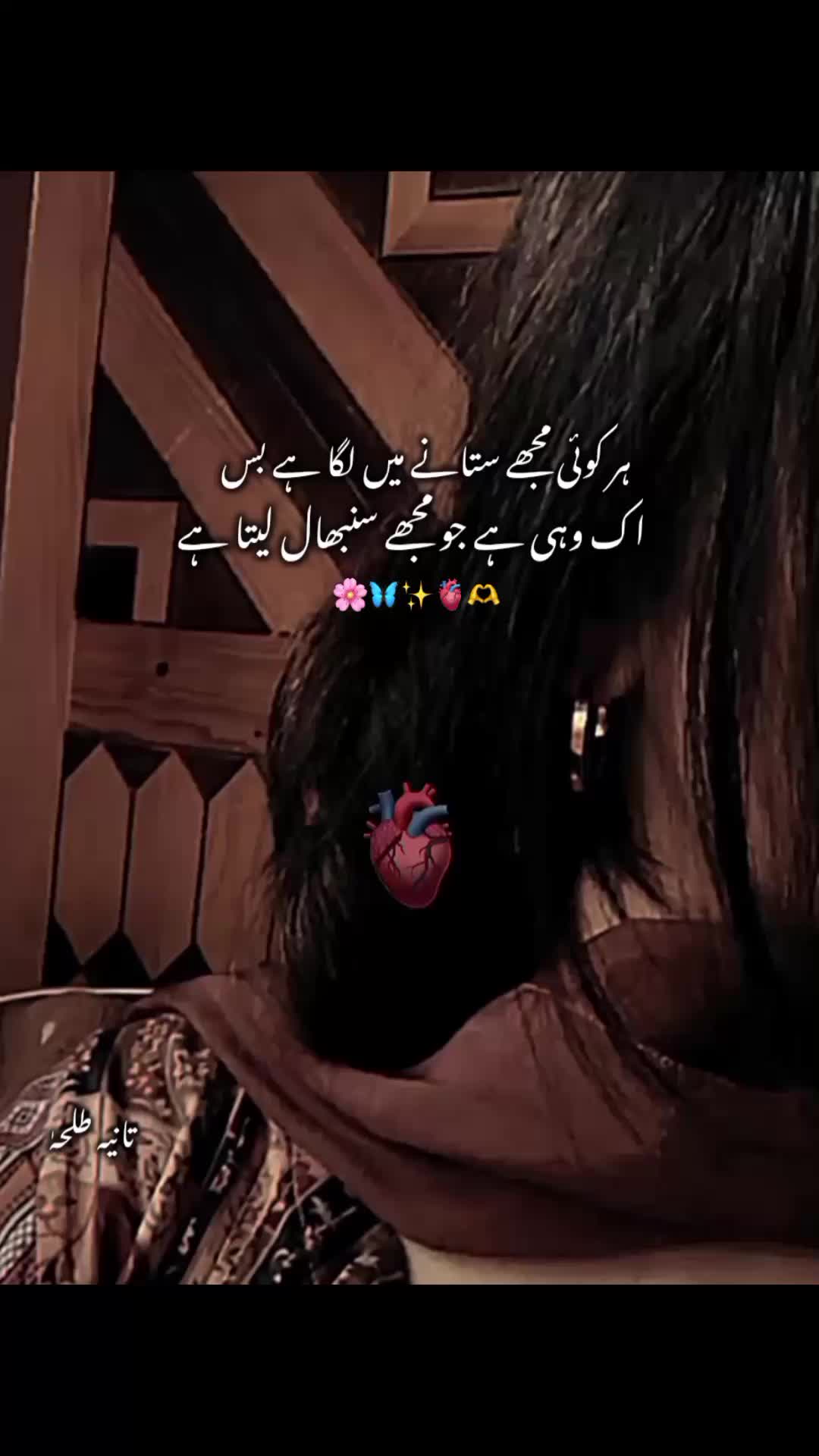 @𓆩ᥫ᭡ɪ ᴀᴍ_ᴛᴀɴɪʏᴀ⏤͟͟͞͞🌷