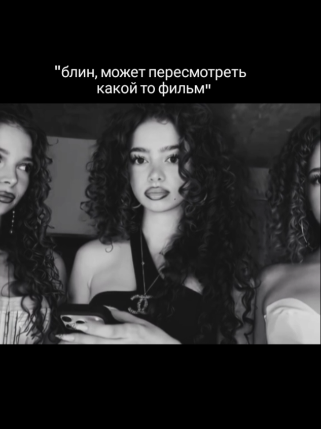 @шантель. مثيرة