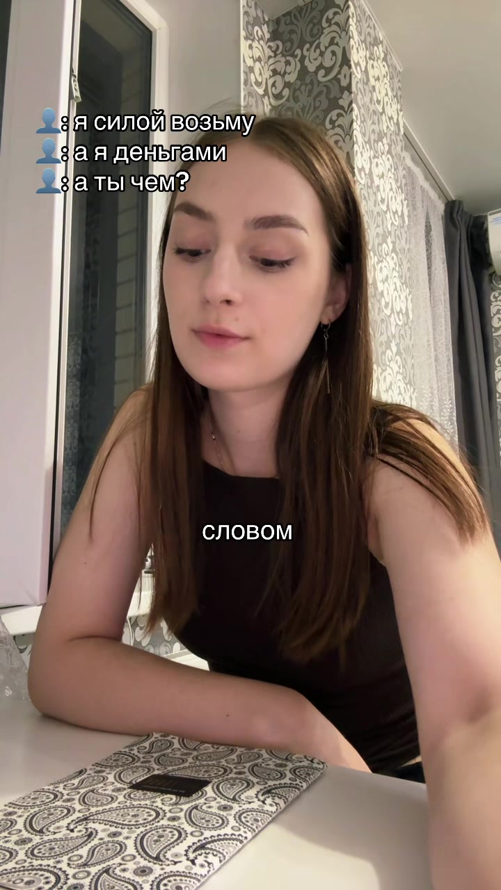 @окси