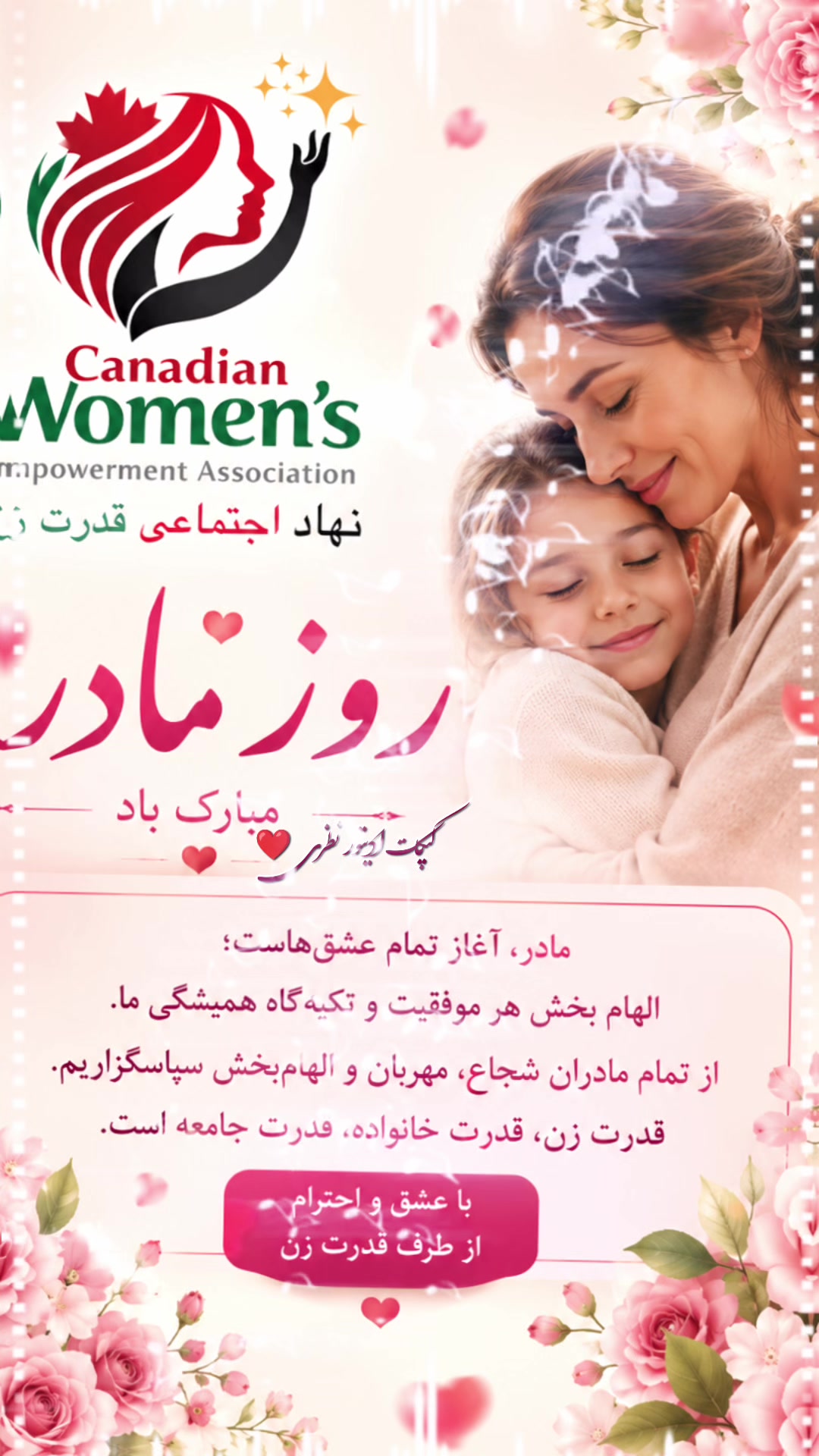 @@najiba 🌹Darwish🌹💫🌟❤️