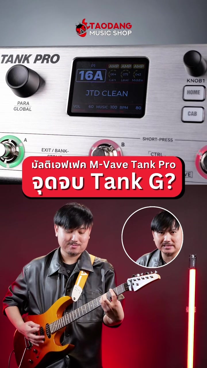 @Taodang Music