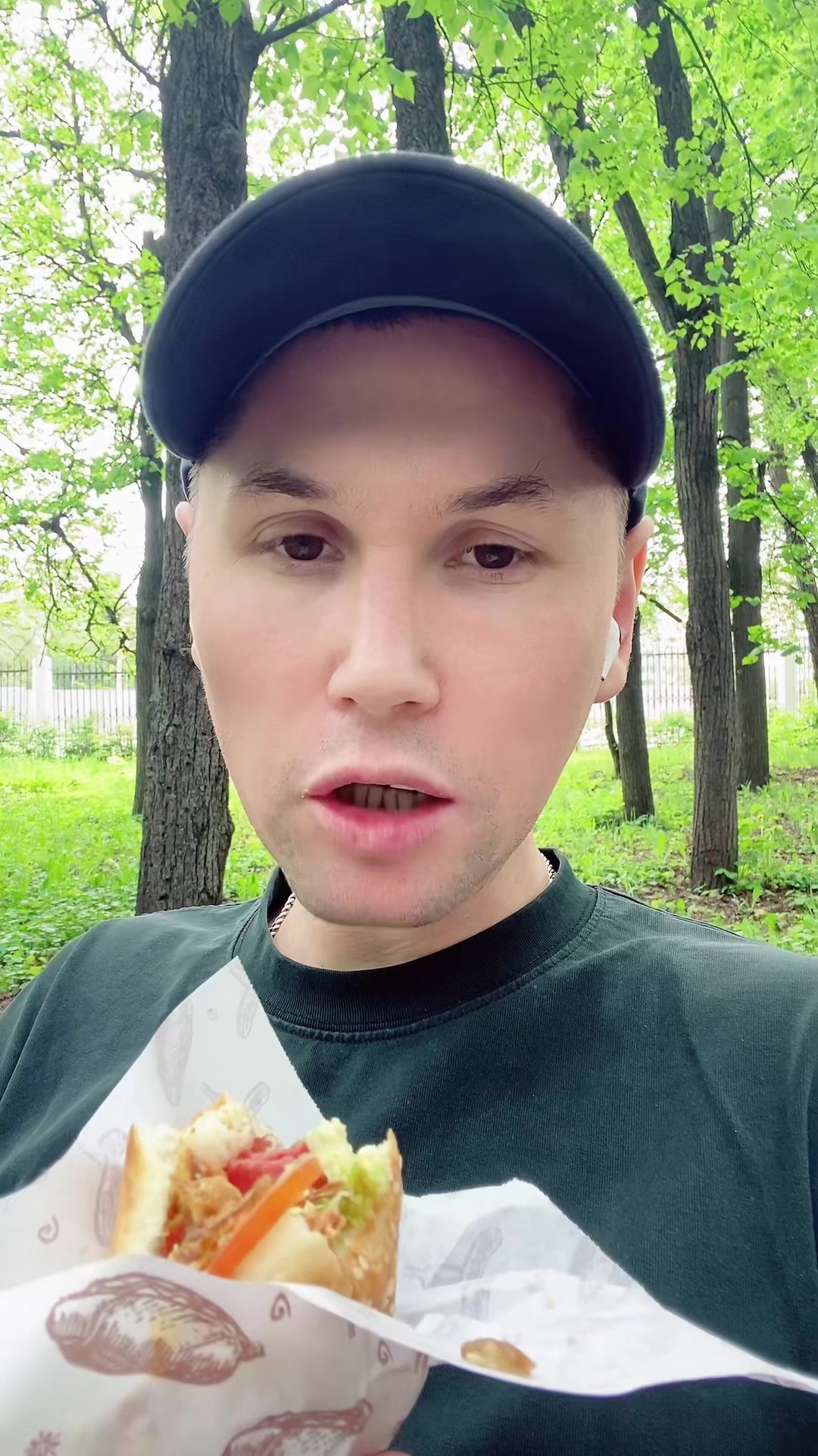 @Денис
