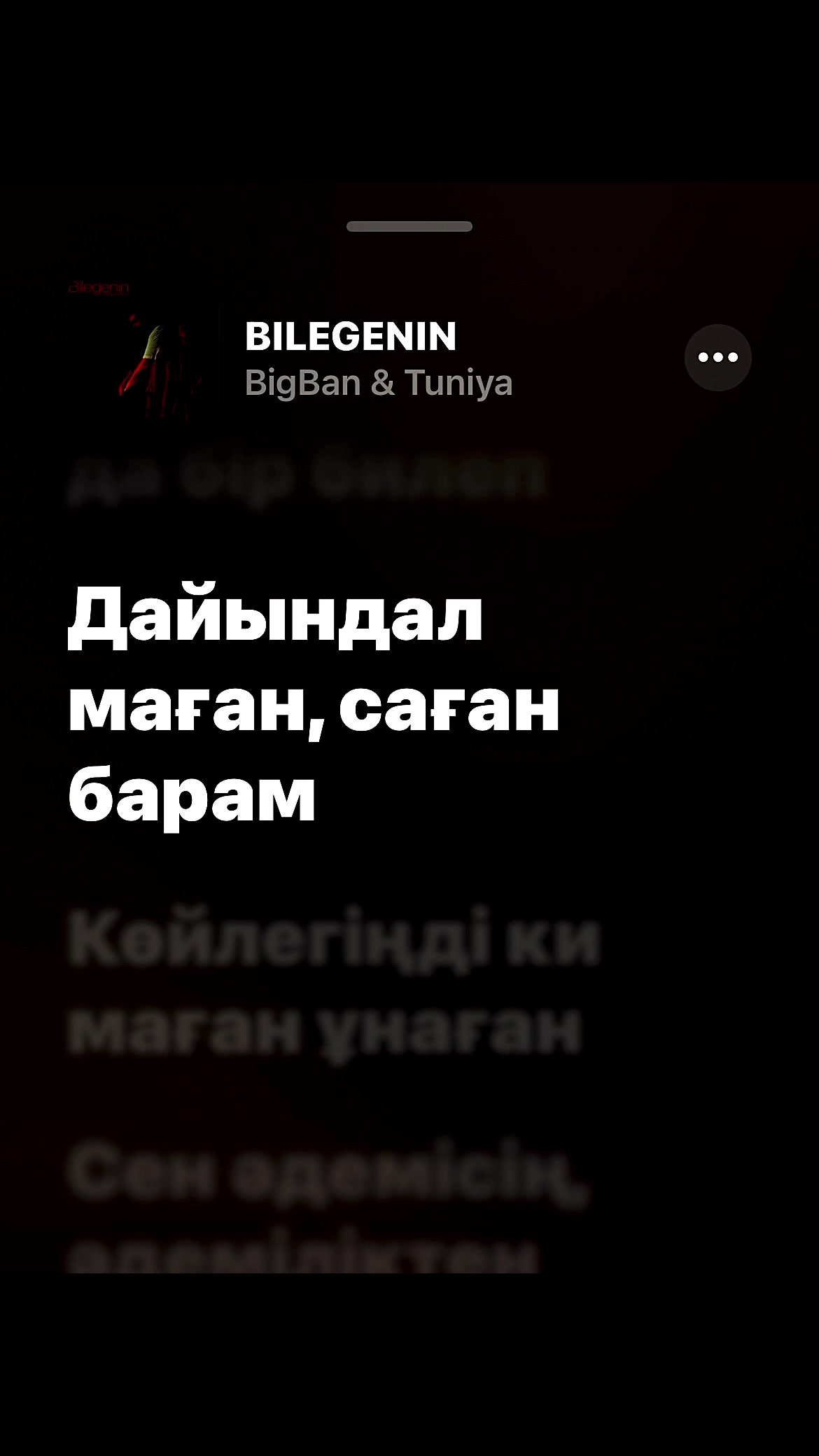 @все треки в тгк