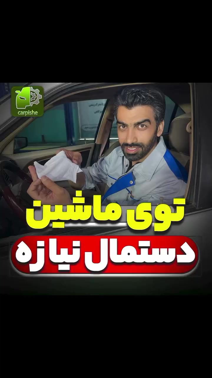 @dr.car28