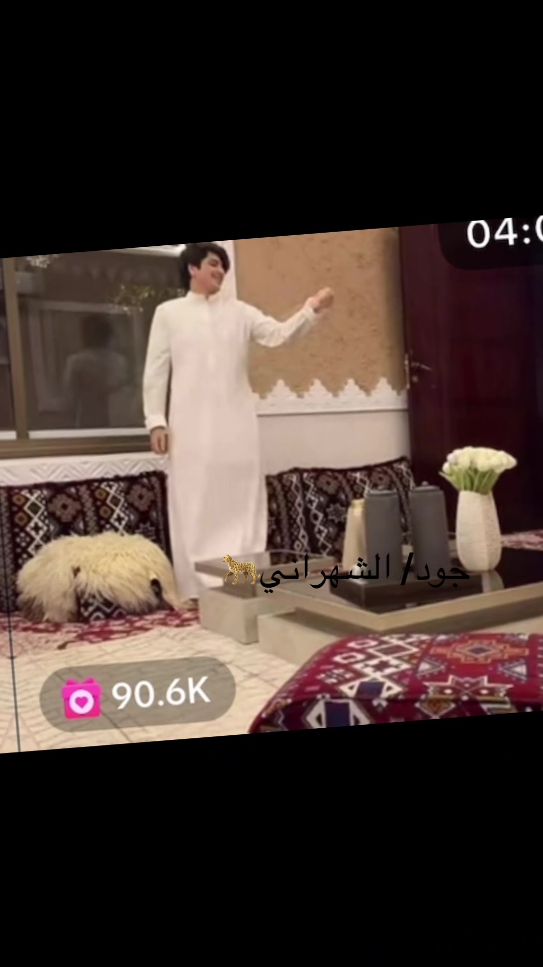 @جود/ الشهراني🐆