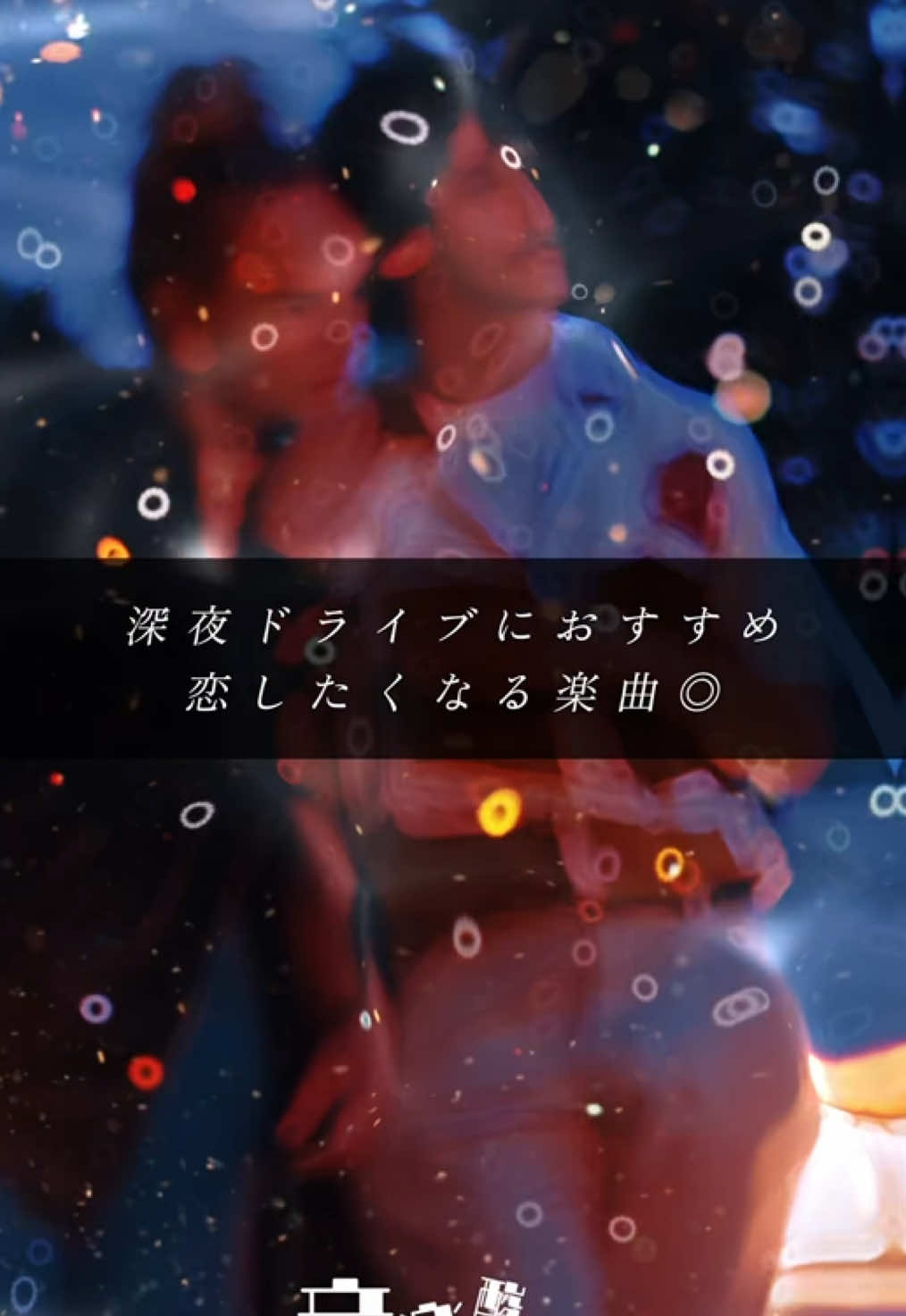 @音楽酸素。〜楽曲紹介〜